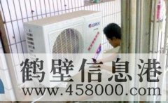 【家電】維修空調(diào)、太陽能、熱水器、洗衣機(jī)、冰箱、電視機(jī)等家電