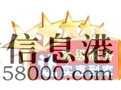 上門誠信回收黃金首飾回收空調電視冰箱洗衣機等18567219