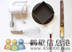 批發(fā)零售食品原料蛋糕原料，送貨上門，貨品齊全