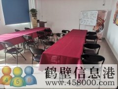 新聞出版局經(jīng)濟(jì)廣播電視臺(tái)5樓505、502室出租