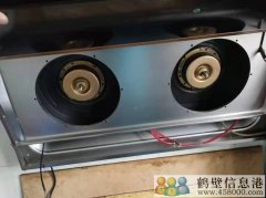 鶴壁專業(yè)家電制冷維修與清洗 電器類目：空調(diào)、冰箱、洗衣機(jī)、熱