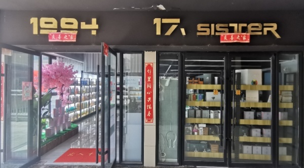 中凱正陽(yáng)尚街商鋪店鋪方正內(nèi)隔兩層實(shí)用面積150平